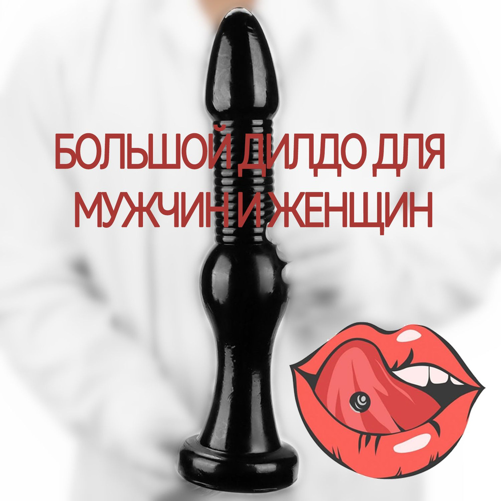 Эротикалық шоу анфея