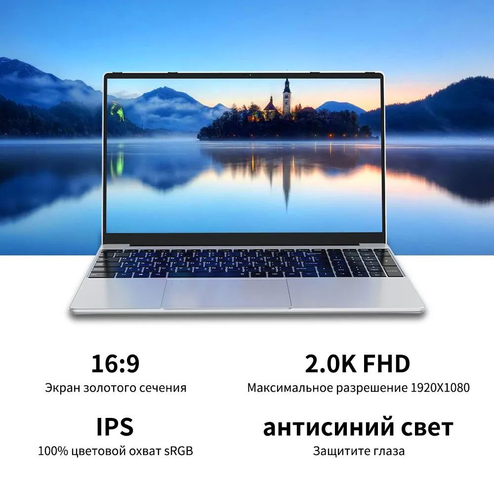 vove VOVE Notebook N5095 Игровой ноутбук 15.6", Intel Celeron, RAM 512 ГБ, SSD, Intel UHD Graphics, Windows #1