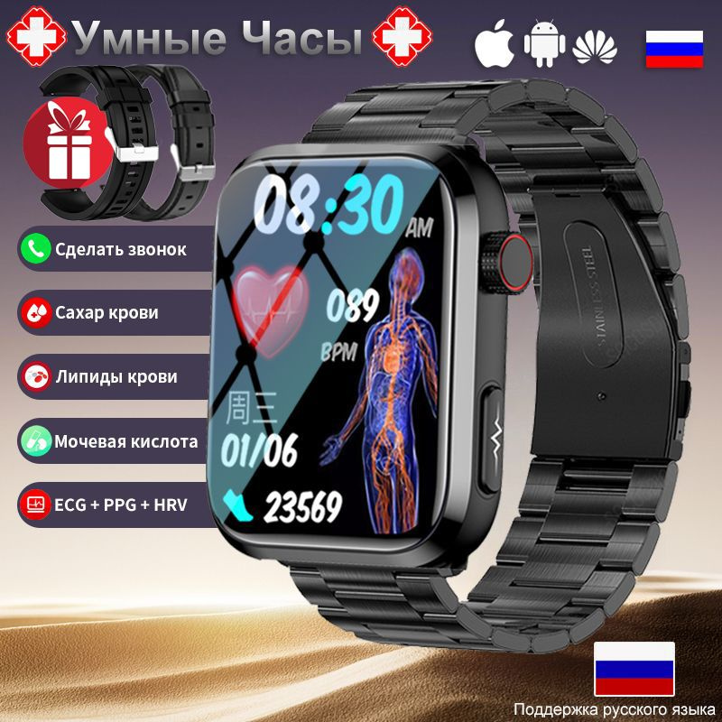 SACOSDING Умные часы Hygieia-07s-01-Pro, 46mm, Черная сталь A+2 ремешка #1