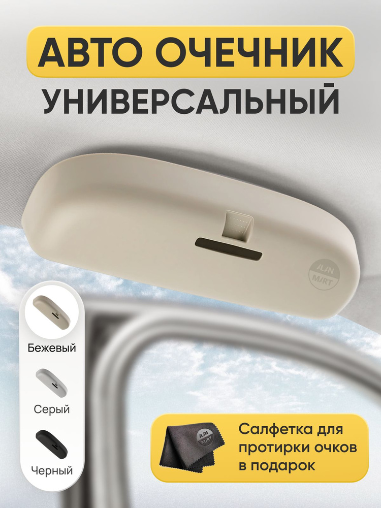 Аксессуары Шевроле в Омске ― магазин автозапчастей