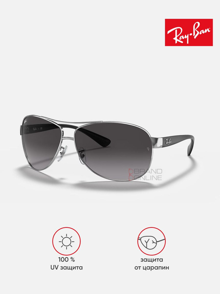 Солнцезащитные очки унисекс, Авиаторы RAY-BAN с чехлом, линзы серый RB3386-003/8G/63-13  #1