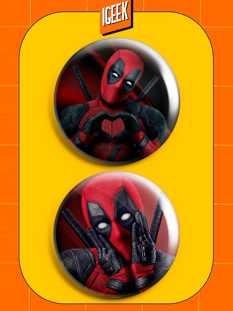 Набор значков Дэдпул 58мм - купить с доставкой по выгодным ценам в ...