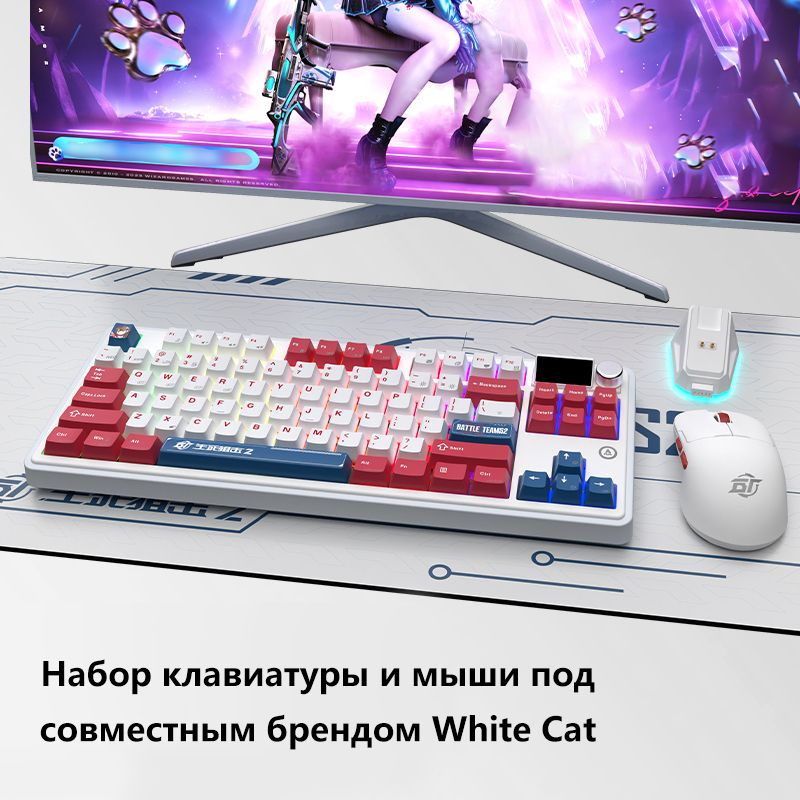 Ajazz Комплект игровая мышь + клавиатура беспроводная 9WnWEXl1, Английская раскладка, красный, белый #1