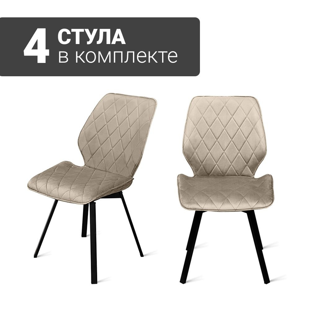 Стул B108-m LATTE VL BK (4 шт.) с поворотным механизмом для кухни без подлокотников, черные ножки, велюр #1