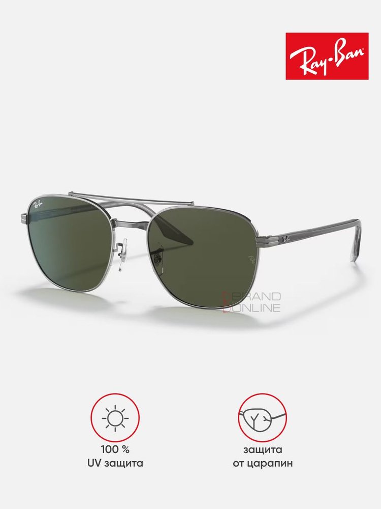 Солнцезащитные очки унисекс, квадратные RAY-BAN с чехлом, линзы зеленые, RB3688-004/31/55-19 #1