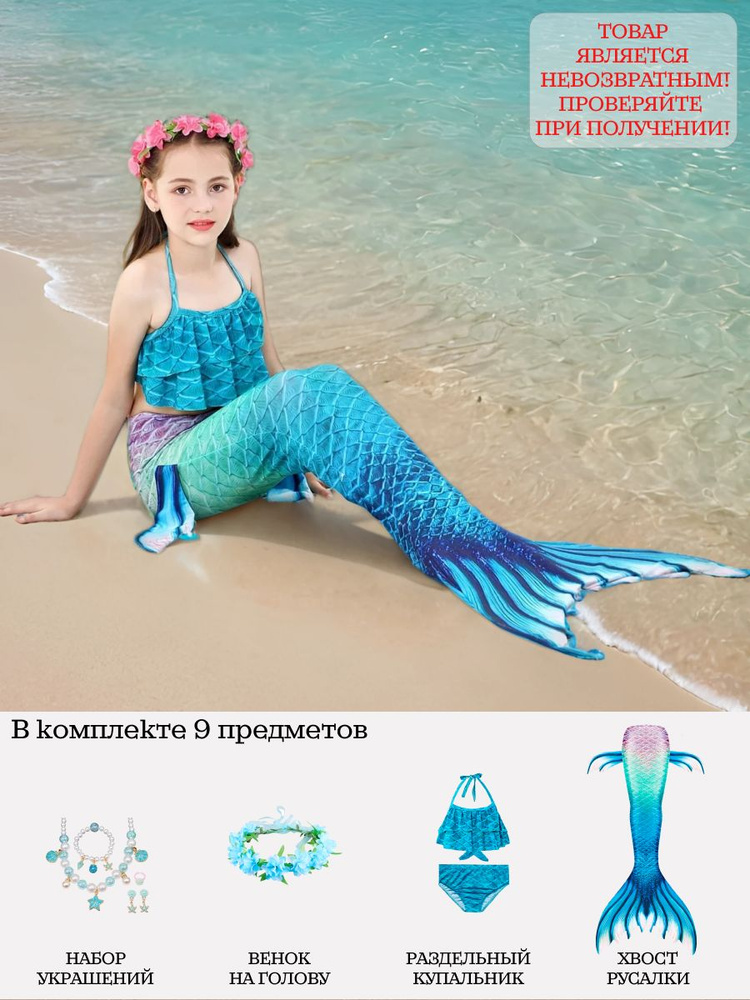 Купальник раздельный - купить с доставкой по выгодным ценам в интернет ...