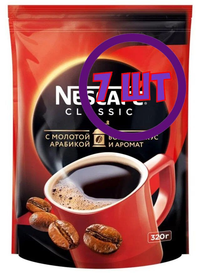 Кофе Nescafe Classic растворимый с добавлением молотой арабики пакет 320 г (Комплект 7 шт.) 0016641  #1