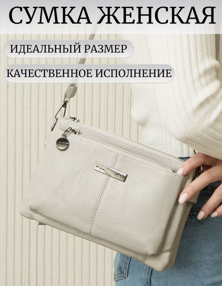 Lady-Bags Сумка на плечо кросс-боди #1