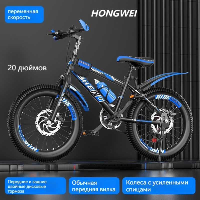 Велосипед BMX, Гибрид, Дисковый тормоз с переменной скоростью вращения Студенческий велосипед 20-дюймовые #1