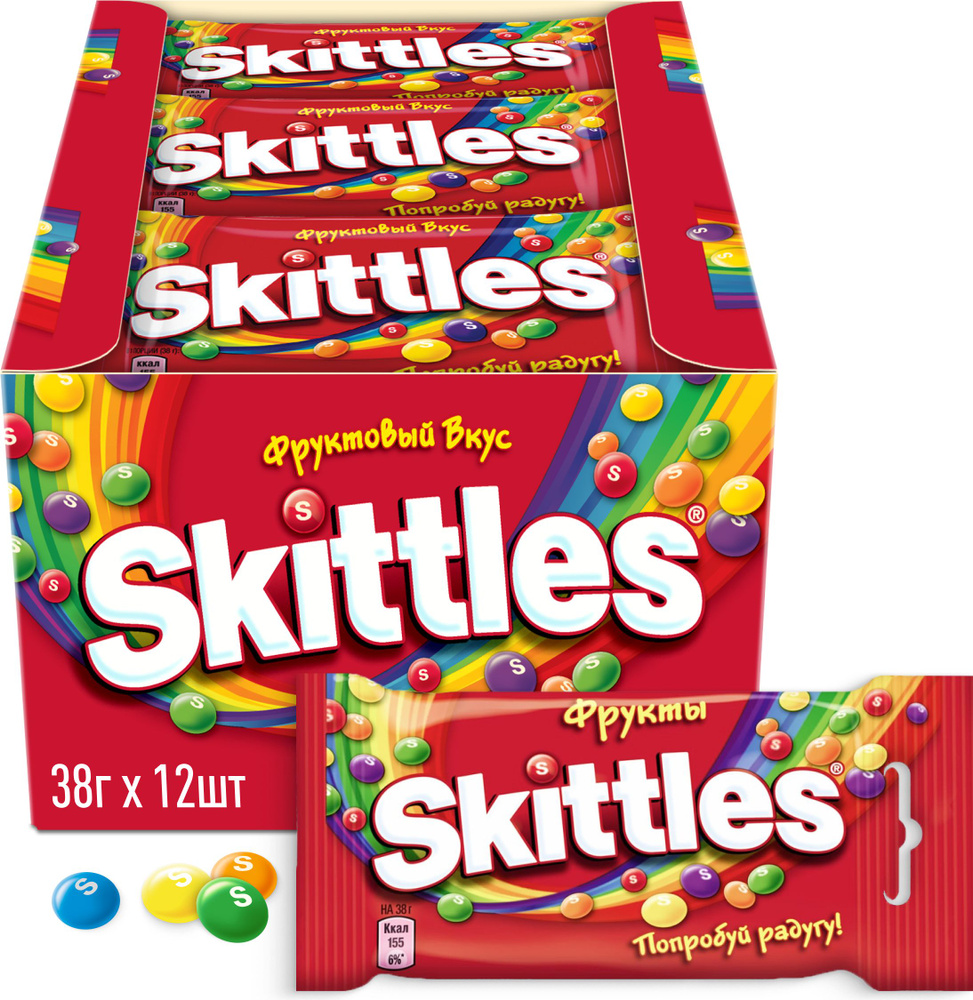 Конфеты драже Skittles Фрукты, в разноцветной глазури, 38 г х 12 шт  #1