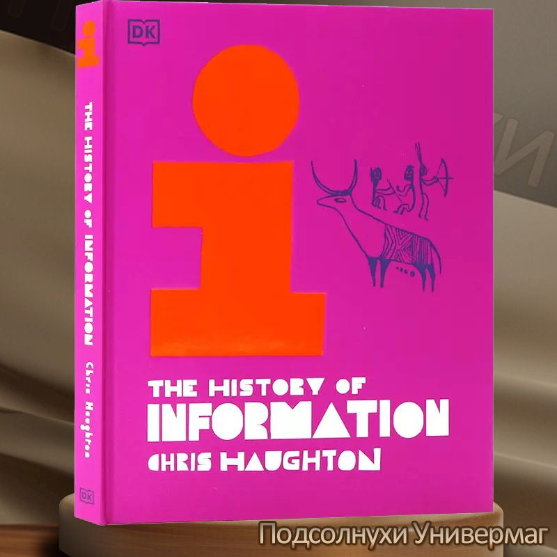 DK The History of Information #1