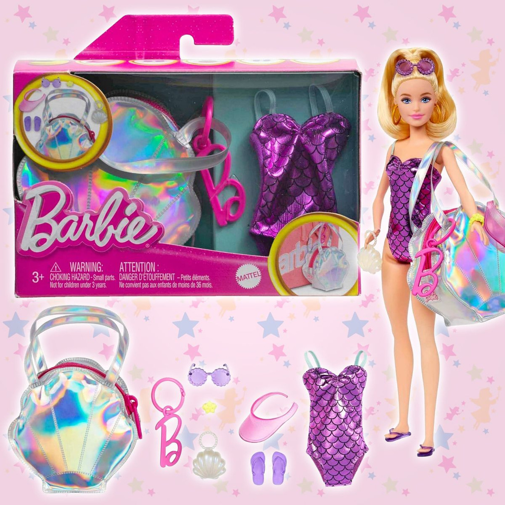 Одежда и модные аксессуары для куклы Барби в эксклюзивной сумочке Sea Deluxe  #1