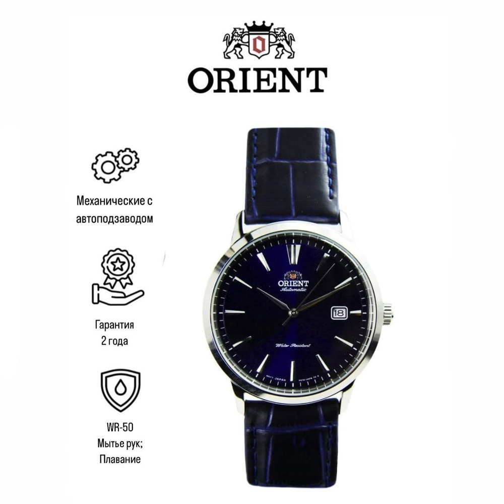 Японские мужские механические наручные часы Orient RA-AC0F06L10B  #1