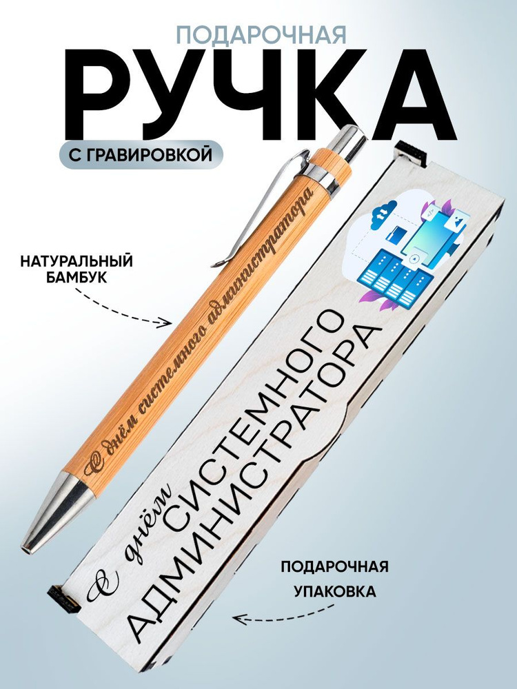 PNPMetall Ручка Шариковая, толщина линии: 0.3 мм, 1 шт. #1