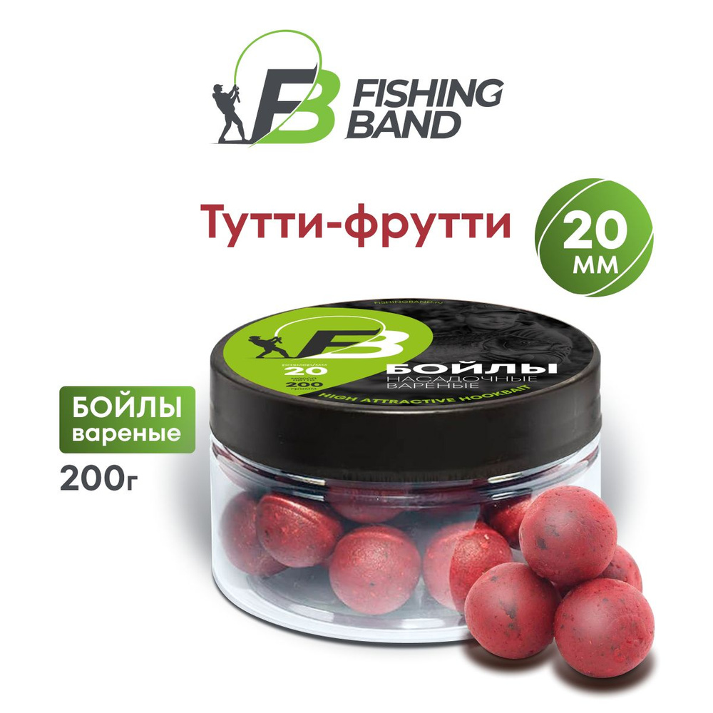 Бойлы варёные насадочные Fishing Band: 20 мм Tutti-Frutti 200 гр #1