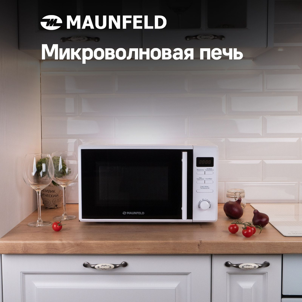 Микроволновая печь MAUNFELD MFSMO.20.7TWH - купить по низким ценам в ...