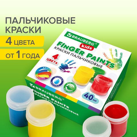 КОМПЛЕКТ 4ШТ. Краски пальчиковые для малышей от 1 года, 4 цвета по 40 мл, BRAUBERG KIDS.  #1