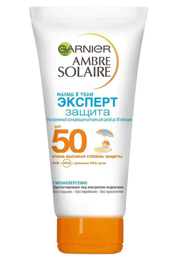 Крем солнцезащитный детский Garnier Ambre Solaire Малыш в тени эксперт ...