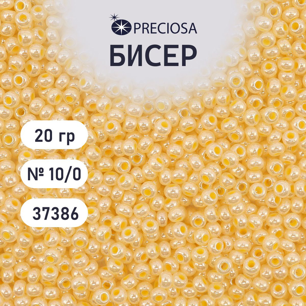 Бисер Preciosa эффект алебастра 10/0 с блестящим покрытием, 20 г, цвет № 37386, бисер чешский для рукоделия #1