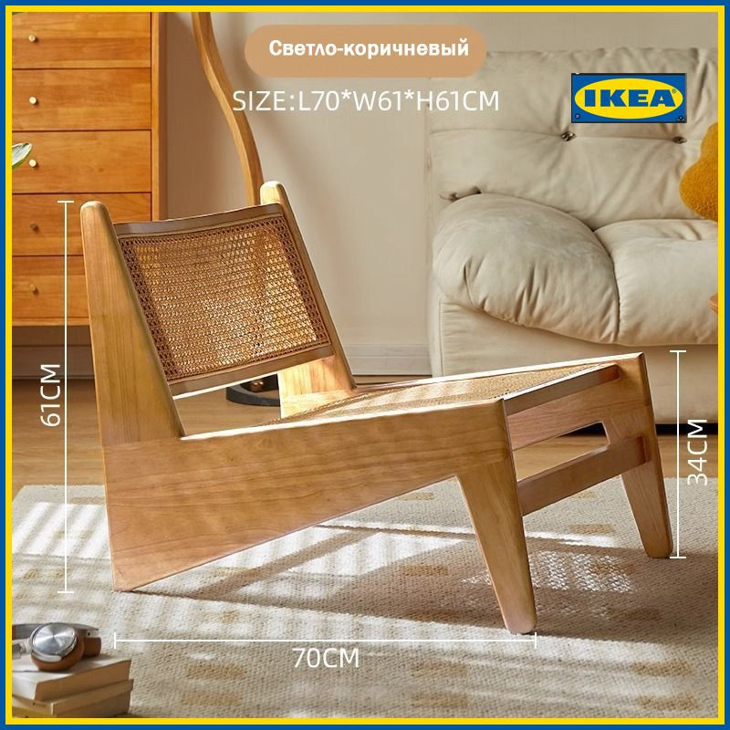 IKEA Комплект стульев Кресло-кенгуру из ротанга из массива дерева в ...