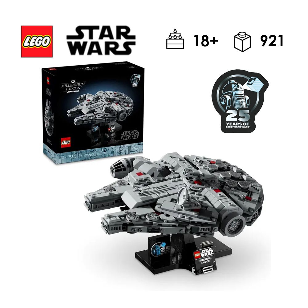 Lego millennium falcon 2018 sale