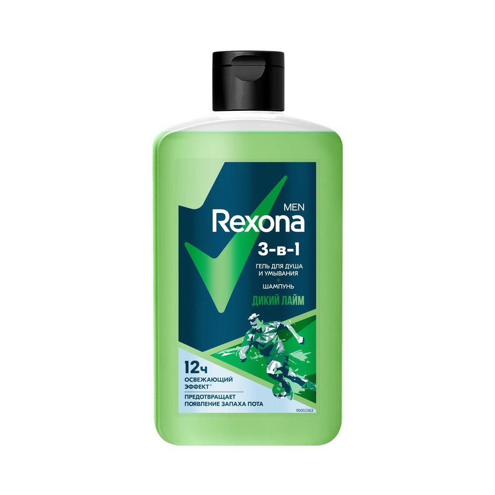 Rexona гель для душа, умывания и шампунь 3 в 1 Дикий лайм, 490 мл  #1