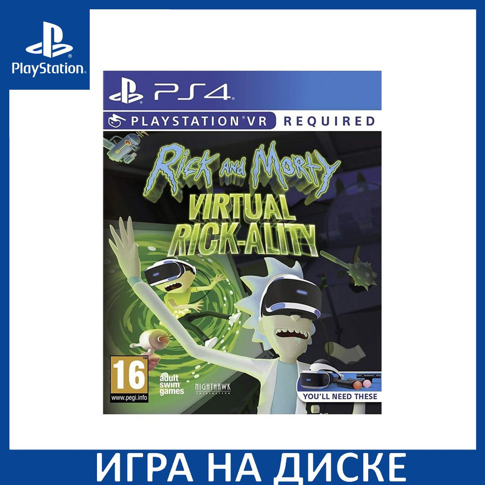 Игра Рик и Морти (Rick and Morty) Virtual Rick-ality (Только для PS VR) PS4 Диск на PlayStation 4  #1