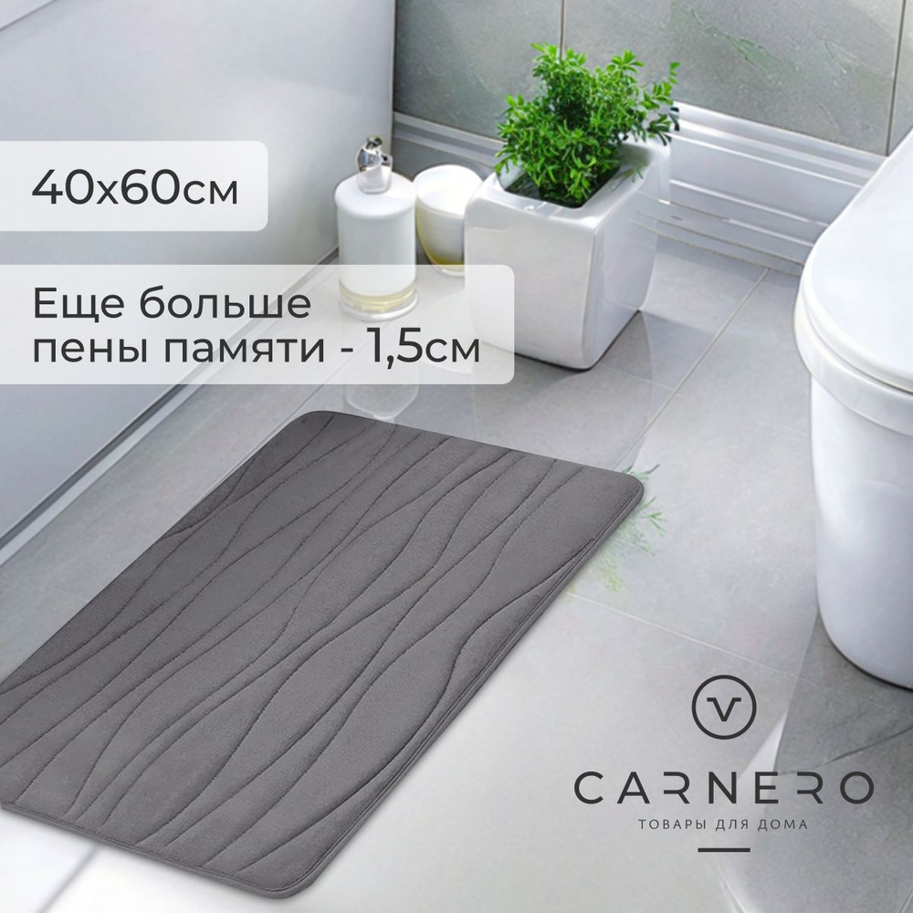 Carnero Home Коврик для ванной 60x40 см #1