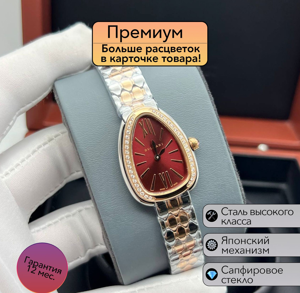 Часы премиум класса Bvlgari Tubogas c японским механизмом #1