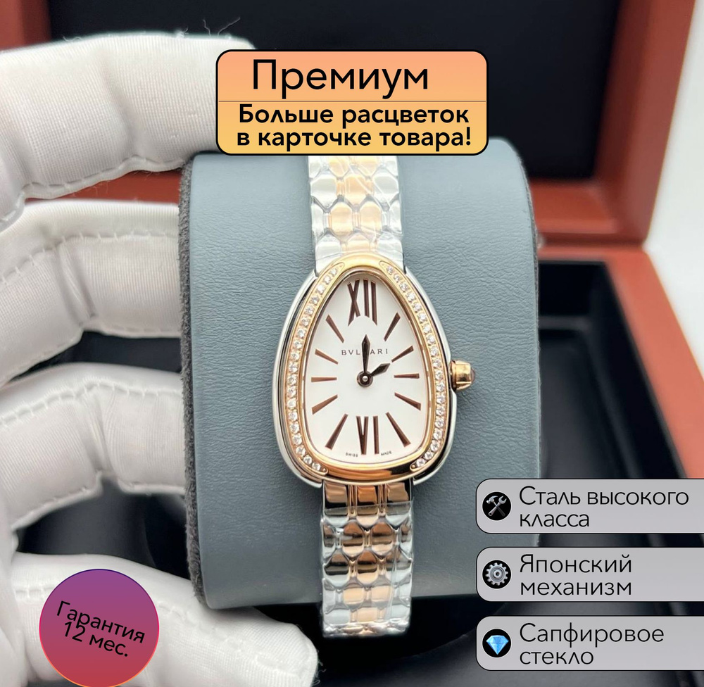 Часы премиум класса Bvlgari Tubogas c японским механизмом #1