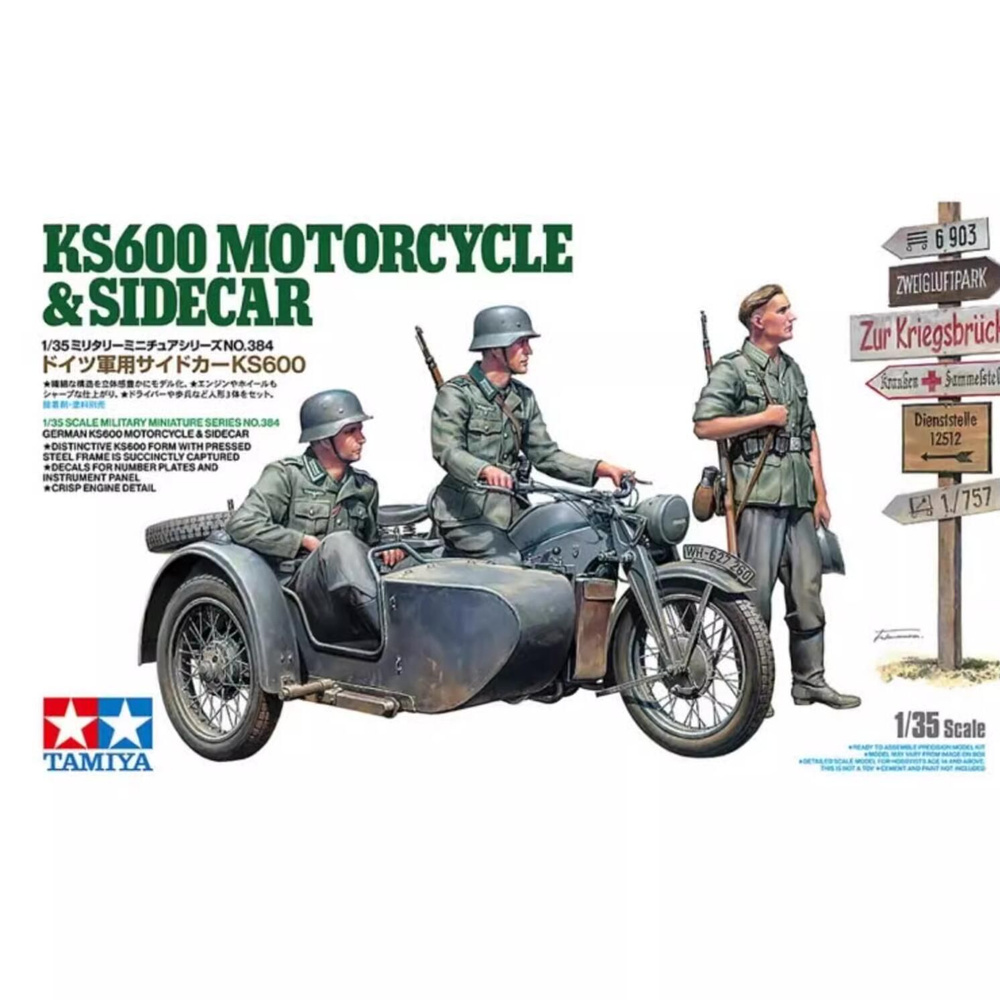 Модель Tamiya 35384 1/35 scale Military Miniature Series German Military KS600 #1