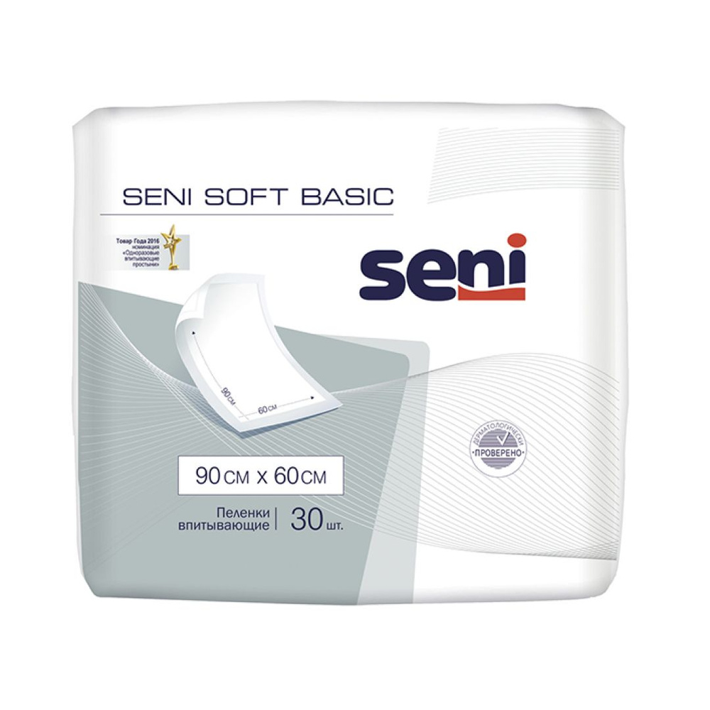 Пеленки 90 х 60 см 30 штук Seni Soft Basic впитывающие #1