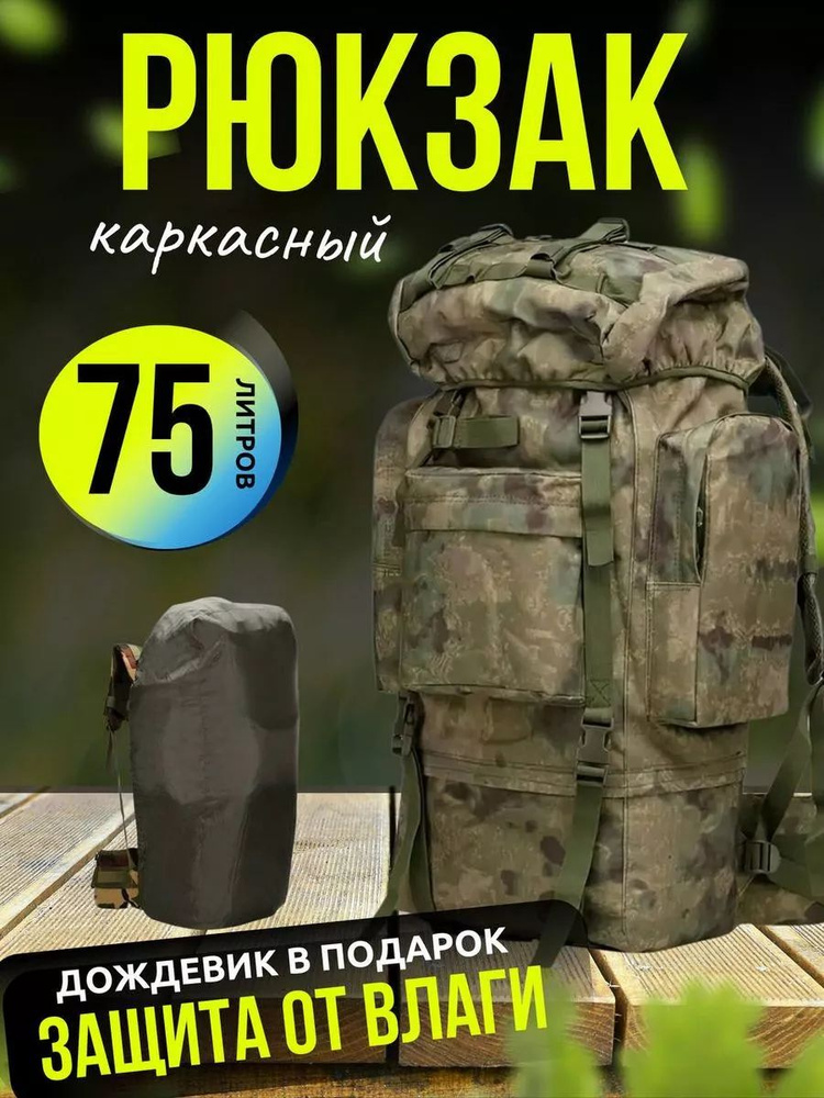 Abror Рюкзак #1
