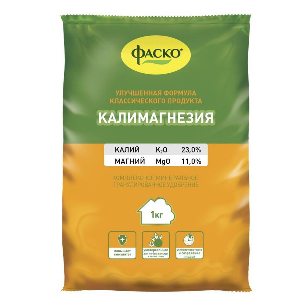 Удобрение Калимагнезия минеральное гранулированное 1кг Фаско - купить с ...