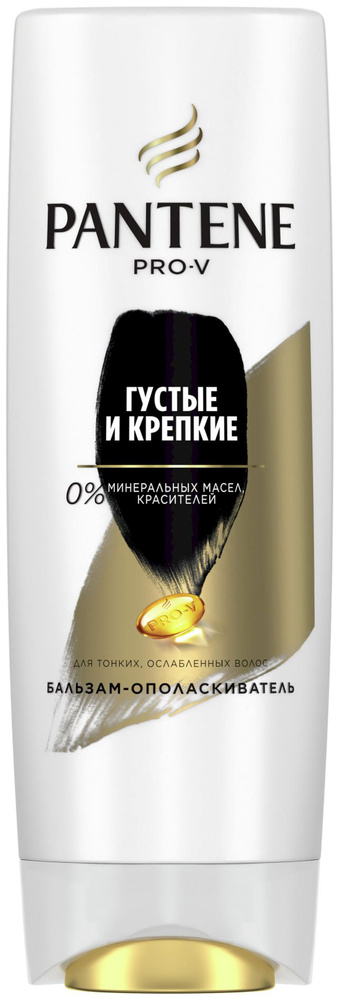 Бальзам-ополаскиватель Pantene Pro-V Густые и крепкие для тонких и ослабленных волос, 200 мл  #1