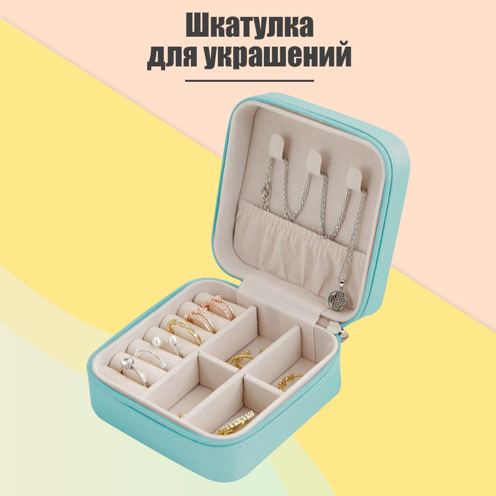 Шкатулка #1