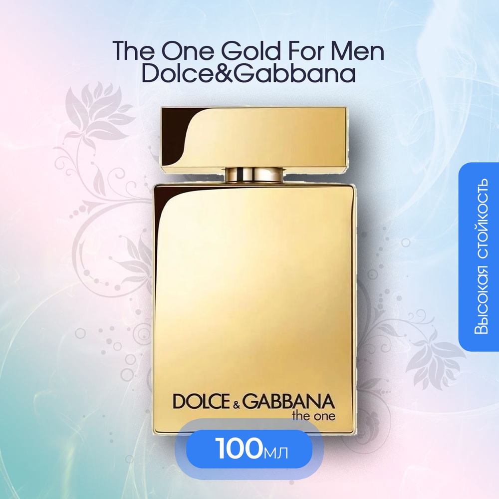 Вода парфюмерная The One Gold For Men 100 мл #1