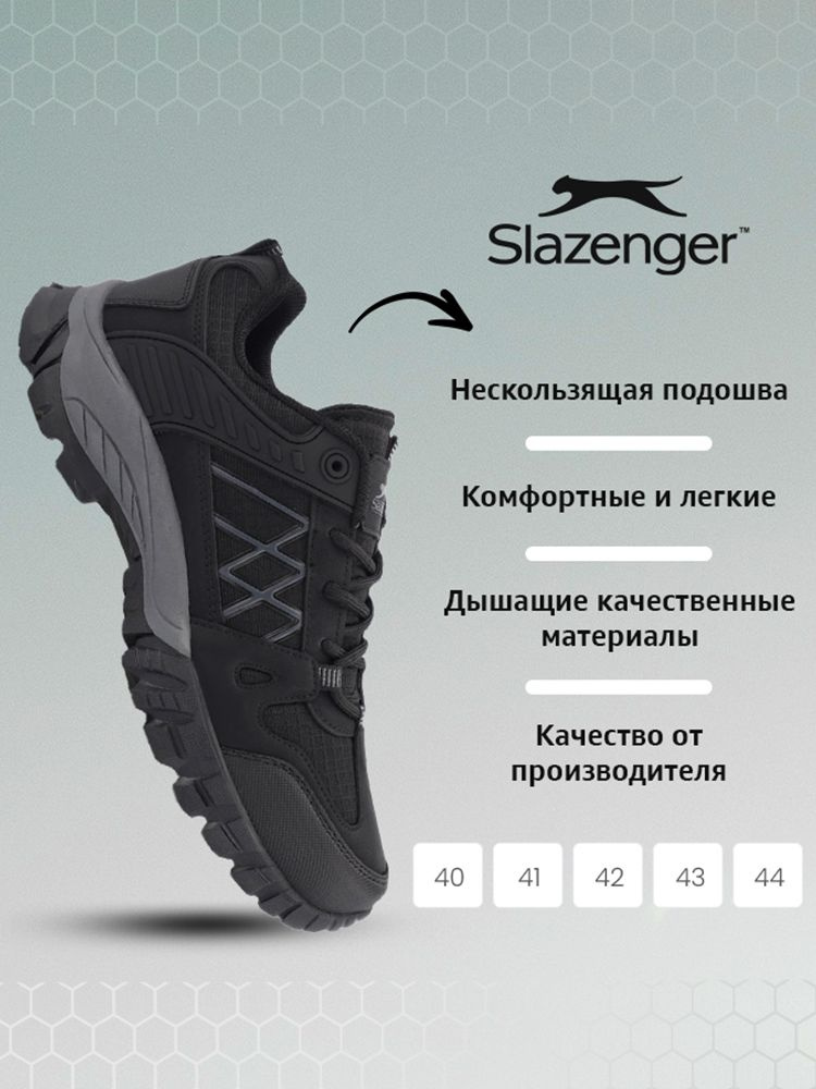 Ботинки для треккинга Slazenger #1