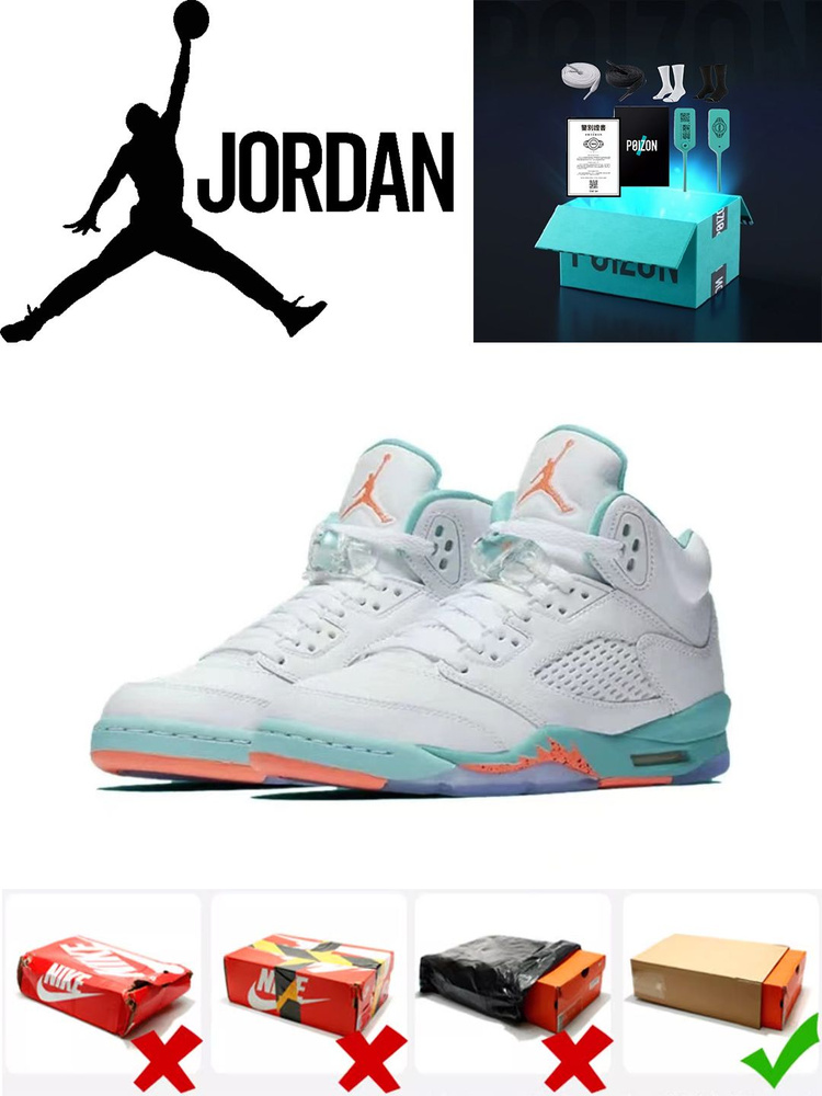 Кроссовки Jordan Air Jordan 5 #1