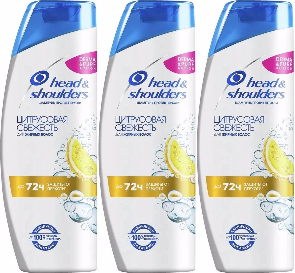 Head&Shoulders Шампунь для волос, 1200 мл #1