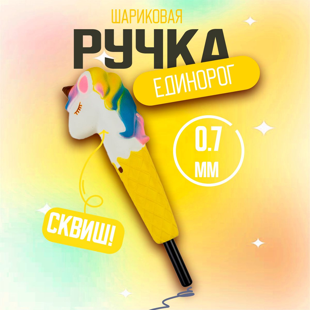 Centrum Ручка Шариковая, толщина линии: 0.7 мм, цвет: Синий, 1 шт.  #1