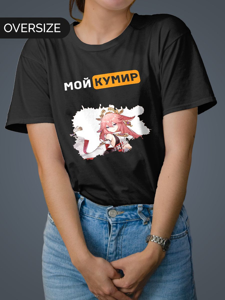 Футболка Mudryy Merch #1