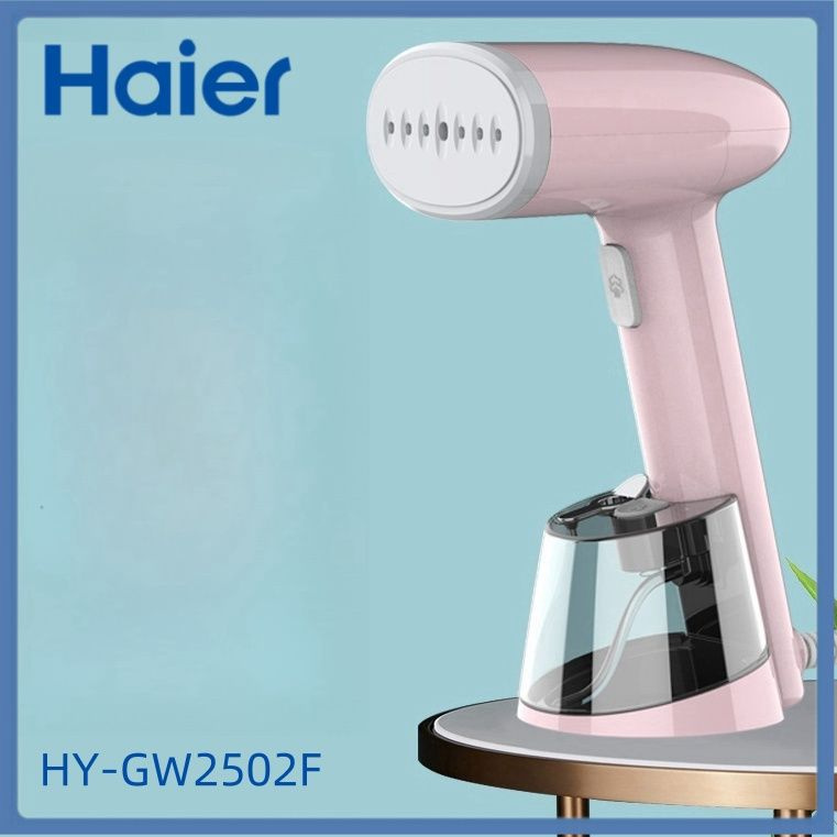 Haier отпариватель для одежды ручной , для глажки одежды, мощность 1200 Вт,HY-GW2502F  #1