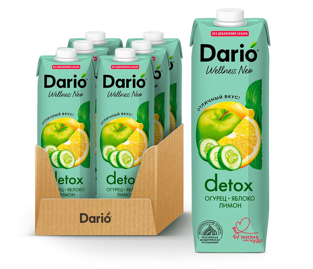 Dario Wellness Neo DETOX 1,0 л Напиток сокосодержащий смешанный фруктово-овощной "Огурец-Яблоко-Лимон", #1