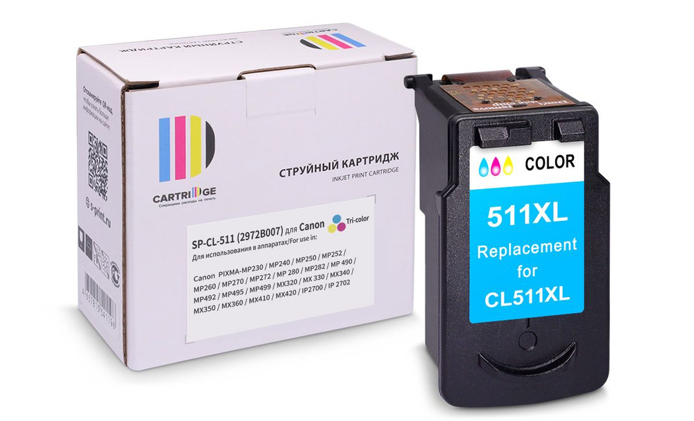 Картридж Solution Print SP CL-511 (2972B007) для Canon, цветной #1