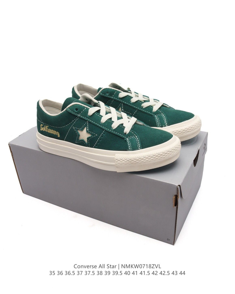 Кеды Converse #1
