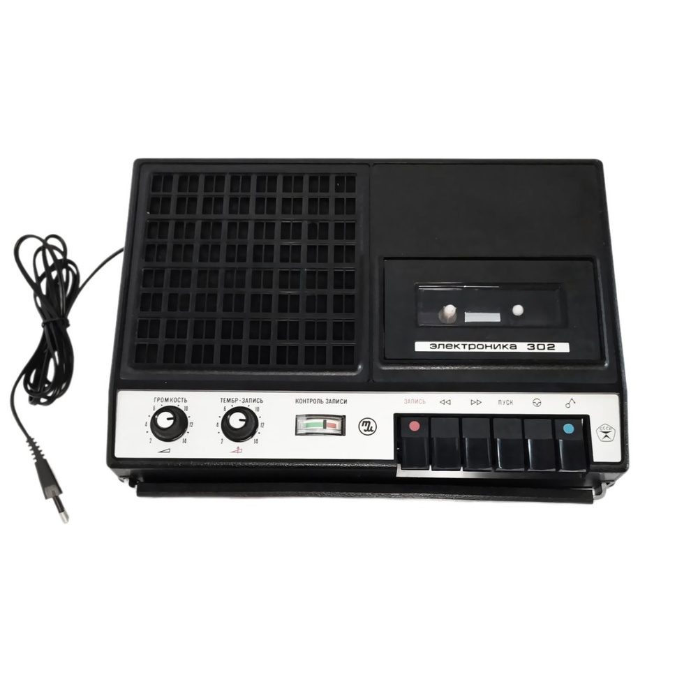 Кассетный плеер Электроника 302 Советский кассетный магнитофон 1982 год ...