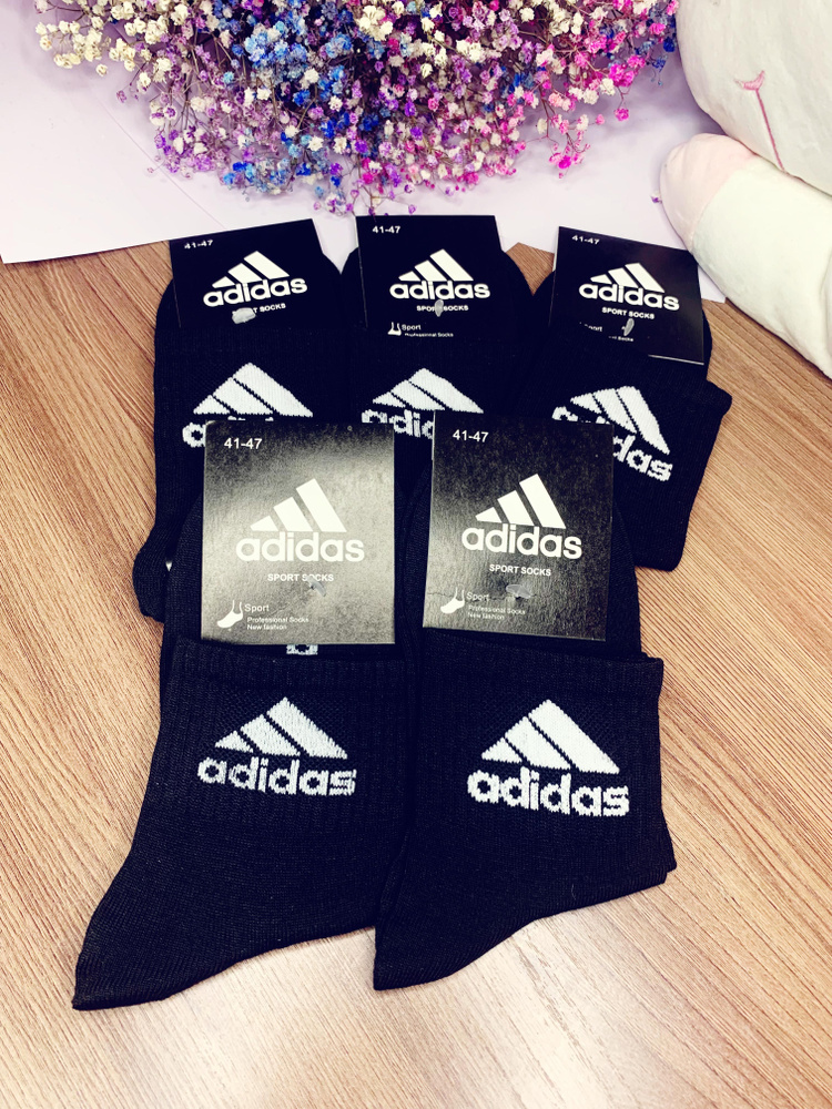 Носки adidas, 5 пар #1