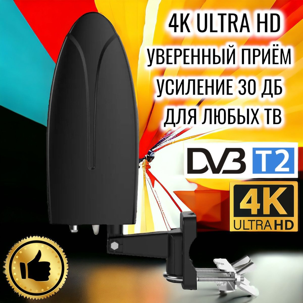 CLEAR TV PREMIUM HD TV DVB T2 OZON 898698184