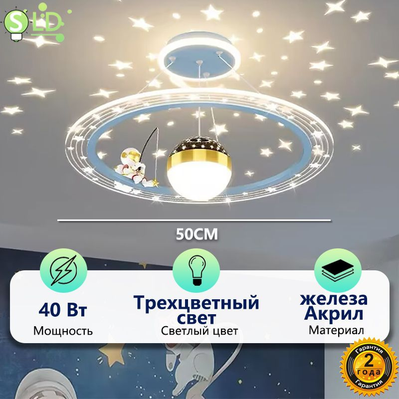 Люстра, 40 Вт #1